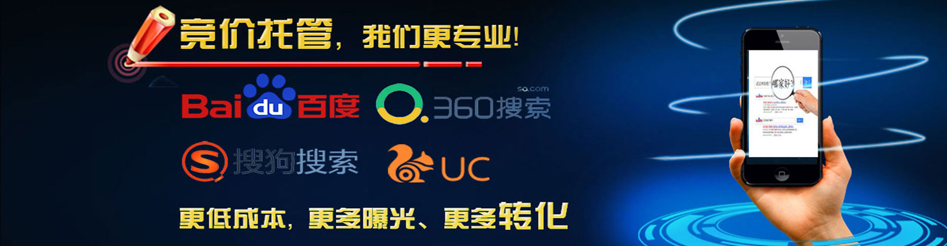 青河信息流广告