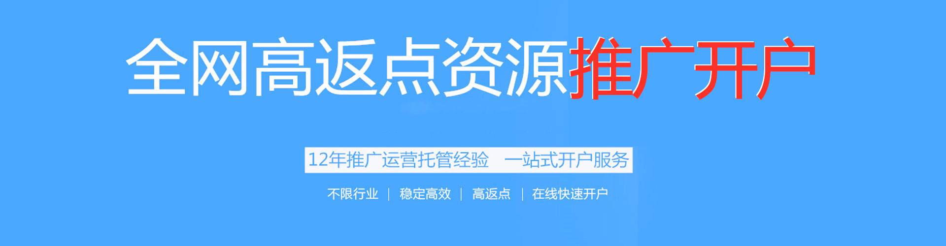 青河sem怎么做