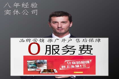 探索信息流广告投放公司的投放策略